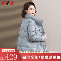 雅鹿羽绒服女士2024冬季中老年立领保暖装新中式百搭冬装外套 灰色 5XL
