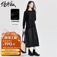 佐丹奴裙子女时尚极简风长裙假两件拼接圆领连衣裙18464939 09黑 S