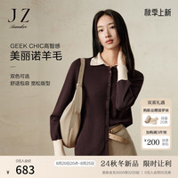 玖姿·安娜蔻赫本风撞色假两件翻领美丽诺羊毛针织衫女2024冬季 咖啡 XL