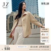 玖姿·安娜蔻英伦风卡其色氛围感简约腰带风衣外套女2024秋季新款 卡其