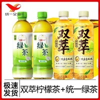 统一 双萃鸭屎香500ml*10瓶+统一绿茶无糖茶500ml*5瓶