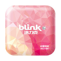 bLink 冰力克 薄荷糖无糖型清凉持久亲嘴清新口气口香糖糖果零食