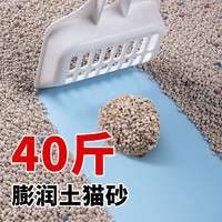 Navarch 耐威克 猫砂批发除臭混合特价膨润土原味猫沙清香猫咪用品便宜正品