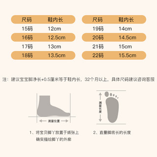 学步鞋小白鞋男春秋季0一1-3岁婴儿鞋幼儿园室内婴幼儿女宝宝鞋子 多纳白 135mm