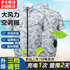 季骆森夏季带风扇的降温空调衣服男款工作服工地劳保成衣充电制冷工作服 灰色空调服【单上衣】 M