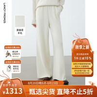朗姿羊毛针织直筒高级感阔腿长裤2024年冬季新款显瘦时尚休闲裤女