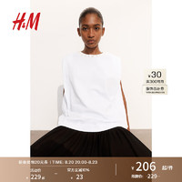 H&M女装2024夏季珠饰上衣1244793 白色 170/104