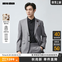 利郎(LILANZ)羊毛西服套装男两粒扣质感商务24秋季商务男士西装 浅灰(23QXF191SA) 185