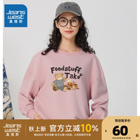 真维斯女装2024秋季时尚简约甜美舒适圆领小熊图案女卫衣KC 粉红8340 175/100A/XXL