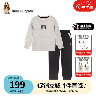 Hush Puppies 暇步士 儿童休闲套装