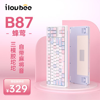 ILOVBEE B87胶坨坨麻将音金属旋钮机械键盘2.4G无线蓝牙有线