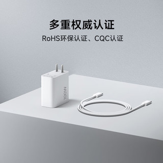 Xiaomi 小米 MDY-16-EL 100W GaN 笔电适配器套装 USB-C