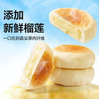 BESTORE 良品铺子 鲜榴莲餐包 鲜榴莲餐包350g*1箱 -