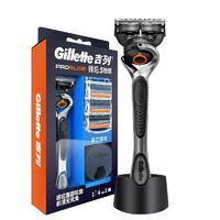 Gillette 吉列 锋速5刀片锋隐致顺剃须刀男士手动刮胡刀引力盒 1刀架 4刀头 +须泡+底座+刀套