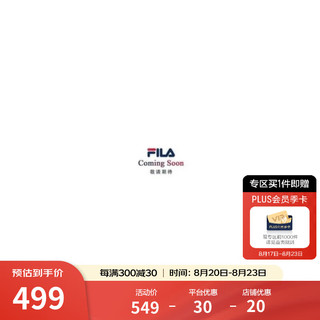 FILA FUSION斐乐潮牌款套头卫衣2024秋简约宽松针织上衣 酱梅粉-PK XL