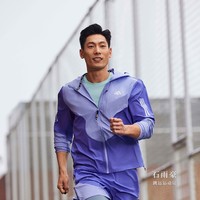 adidas 阿迪达斯 石雨豪同款撞色跑步运动连帽夹克外套男装秋季新款