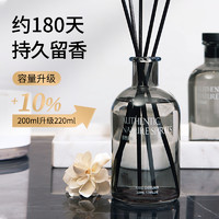 ZIRA LABO 全季酒店同款香薰 220ml+200ml