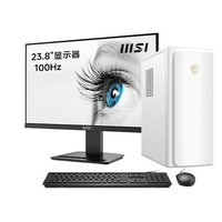 MSI 微星 设计师P70 23.8英寸显示器 商用台式机 白色（酷睿i7-14700F、4G独显、32GB、1TB SSD+2TB SSD）