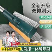 MOYOU 魔柚 地板刷浴室清洁刷卫生间瓷砖边角缝隙地刷硬毛长柄地板清洁刷神器