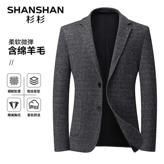 杉杉（SHANSHAN）西服男商务休闲含绵羊毛平驳领西装休闲百搭日常通勤秋季厚款外套 灰色 185