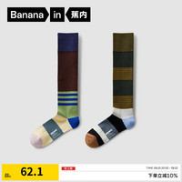 蕉内银皮521C袜子女士小腿袜新疆棉抗菌显瘦防臭秋冬季高筒袜女袜2双 棕蓝条纹+绿黑条纹 2双 34-39