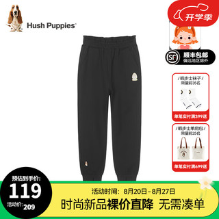 暇步士（Hush Puppies）童装儿童2024夏季女童透气舒适时尚俏皮休闲长裤 钻石黑 130cm