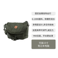 北极狐 Fjallraven/北极狐G-1000运动户外包旅行单肩背包男斜挎包23154