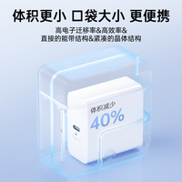 毕亚兹 65W氮化镓笔记本充电器套装Type-C单口PD快充头MacBook小米华为联想电脑电源适配器线苹果15手机