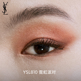 YSL圣罗兰迷你四色眼影盘 810 4g 彩妆礼盒  YSL810 霓虹派对 4色