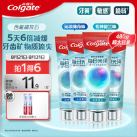 高露洁(Colgate)每日光泽健齿修护牙膏120g*4(留兰+薄荷)亮白防蛀抗敏清新口气 【混合口味】每日光泽 120g 4支