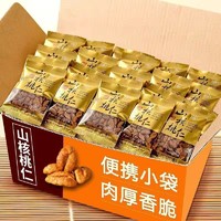 香菱林 正宗临安山核桃400g（小包装款）