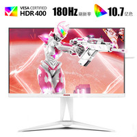 AGON 爱攻5 27英寸2K电竞显示器Fast-IPS快速液晶游戏PS5电脑白色显示屏HDR400 白色2K 180HZ高刷 AG275QXW