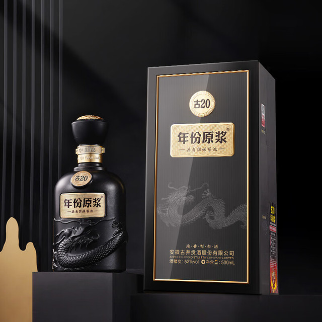 古井贡酒年份原浆古20 浓香型白酒52度500ml*4瓶方箱装(内含袋 古井贡酒年份原浆古20 浓香型白酒52度500ml*4瓶方箱装(内含袋
