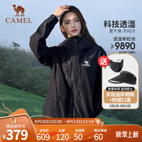 骆驼（CAMEL）【丁真同款】单层硬壳冲锋衣户外登山服防风防水透湿耐磨运动外套 A14BA31187，幻影黑，男女同款 L