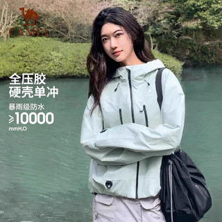 骆驼（CAMEL）【丁真同款】单层硬壳冲锋衣户外登山服防风防水透湿耐磨运动外套 A14BA31187，星空紫，男女同款 XXXL