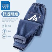 真维斯男童牛仔裤秋季儿童新款潮牌直筒裤子小男孩运动休闲长裤薄 【Y牛仔裤dcgr休闲】x