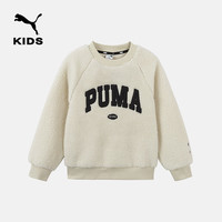彪马PUMA彪马官方正品 新款儿童针织卫衣套头休闲圆领保暖时尚羊羔绒