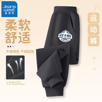 真维斯儿童裤子春秋款男童卫裤休闲运动裤牛奶丝亲肤舒适长裤百搭童装 石墨灰 描边星星x 110