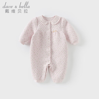 戴维贝拉（DAVE＆BELLA）童装百天宝宝夹丝绵连体衣秋装婴幼儿衣服小童爬服女宝包屁衣 粉底印花 73cm（身高66-73cm）