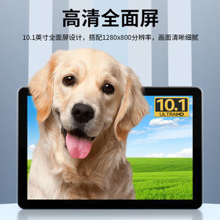 宏碁（acer）平板pad 10.1英寸高清全面屏护眼影音娱乐办公学习4G全网通话电脑8核4G+128G 银色 