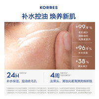 KORRES 珂诺诗 圣托里尼葡萄籽细致焕肤精华霜 40ml