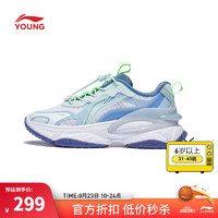 李宁（LI-NING）荧火 2.0丨童鞋休闲鞋男女大童运动生活儿童运动鞋 标准白/天青蓝(男款)-5 40码