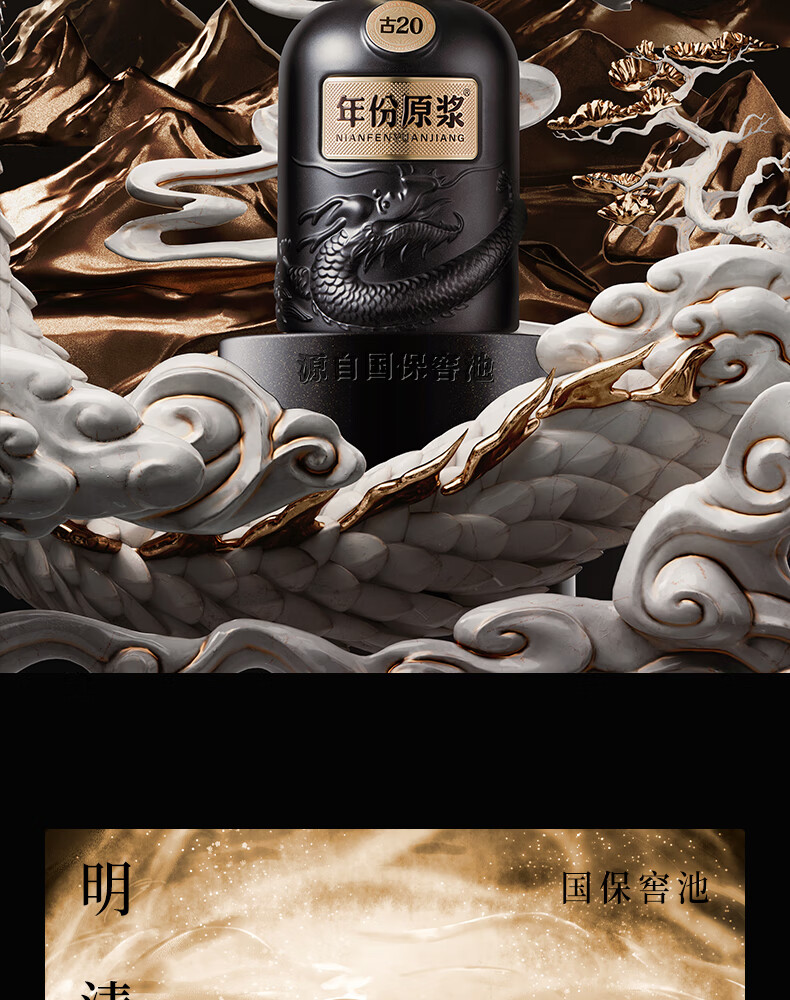 古井贡酒年份原浆古20 52%vol 浓香型白酒500ml*2瓶礼盒装【报价价格