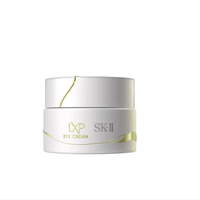 SK-II LXP金缮匠心眼霜 15g