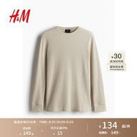 H&M男装T恤夏季圆领修身华夫格汗布套头长袖上衣0795243 浅米色 180/124