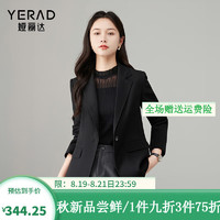 娅丽达高级感气质西装外套女2024秋季女装修身短款粉色小西服 黑色（A0） 2XL