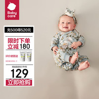 bc babycare山茶花长袖偏襟爬服满月新生儿连体衣2024秋装哈衣 哆咔星灰绿 66cm