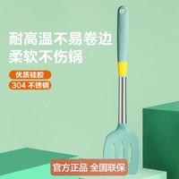 ASD 爱仕达 家用厨房不粘锅专用铲子 炒菜铲护锅铲菜铲硅胶锅铲