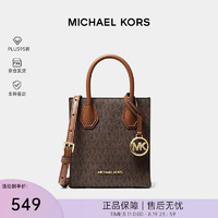 MICHAEL KORS 迈克·科尔斯 迈克.科尔斯（MICHAEL KORS）MERCER超小号时尚简约女士手提斜挎购物包 棕色