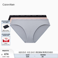 Calvin Klein内衣24秋季新款女士三条装ck提花轻薄弹力比基尼内裤女QP3305O E5C-太空黑/星灰/深肤 3条